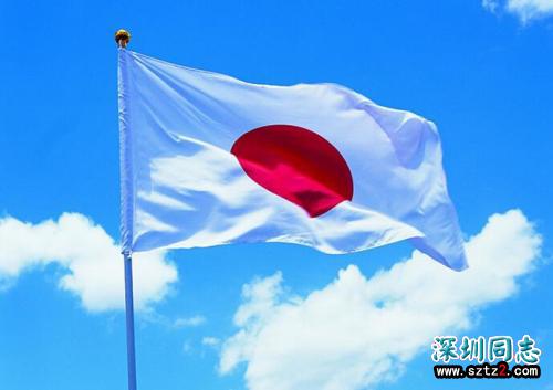 日本一男性因同性伴侣被杀害申请赔偿金被拒绝