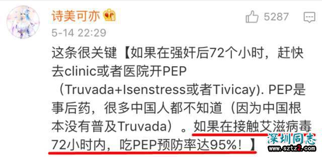 大学生艾滋病感染率8年上升37倍！更可怕的是有学生在恶意传播