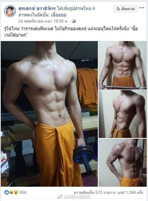 泰国佛教办全国搜查秀肌肉硬核僧人