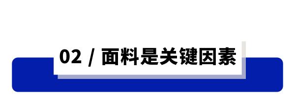 男人二十五岁以后，该学会像女人挑内衣一样挑衬衫！