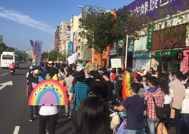同志游行约2万人上街　促政府完善同性婚姻法