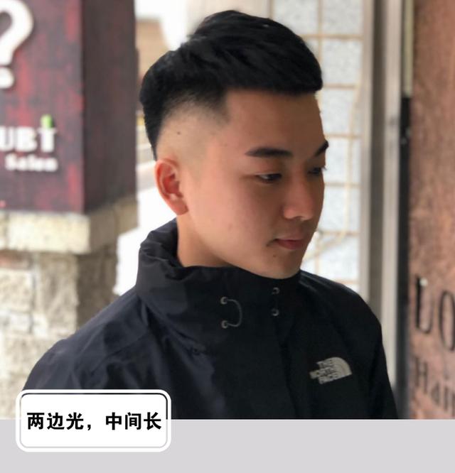 男生“两边剃光，中间留长”发型，春天就要干净又帅气